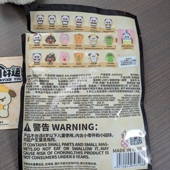 Toycity Mr. Pa Fortune Favors You Magnetic Plush Blind Bag - Picture 3 of 4
